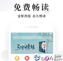 办理遣返时为什么护照被扣压在菲律宾移民局？